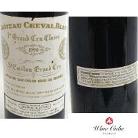Cheval Blanc【1990年】